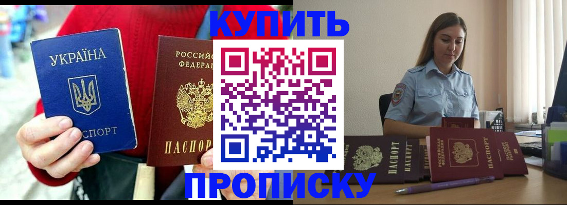 временная регистрация госуслуги в Шлиссельбурге