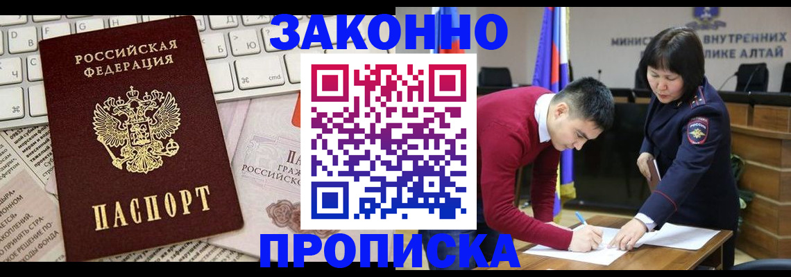 прописка иностранных граждан в Шлиссельбурге